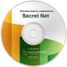 Установочный комплект. Средство защиты информации Secret Net LSP
